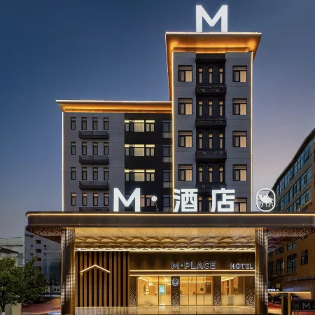 M·PLACE HOTEL(Tingzhou Ancient City Wolong Academy Store) Отели в г. Чантин