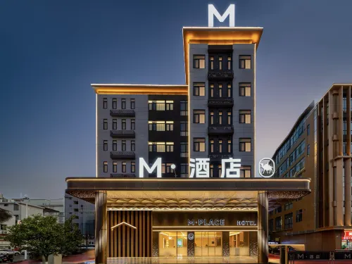 M·PLACE HOTEL(Tingzhou Ancient City Wolong Academy Store) - parking