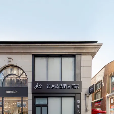 Homeinn Plus Hotel (Shanghai Nanjing Road Pedestrian Street)