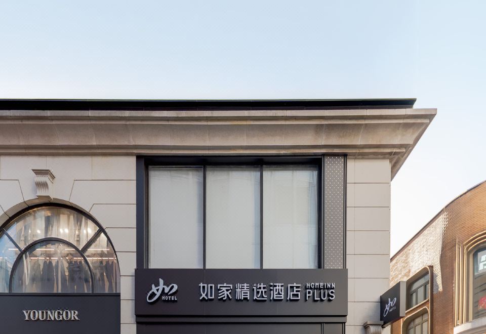 Homeinn Plus 객실 내부