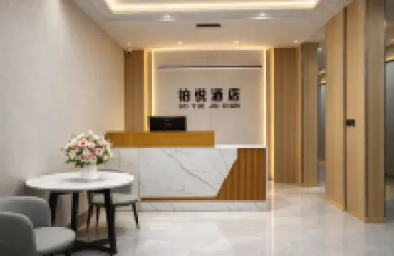 Qingjing · Boyue Hotel - Esports