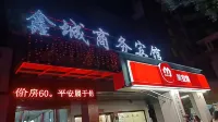 Wanzai Xincheng Business Hotel