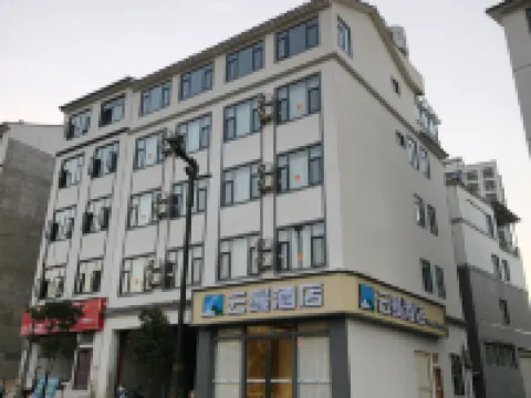龍陵雲曼酒店 龍陵酒店