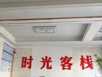 ShingGuang
