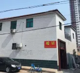 暖居民宿（南二環理工店）