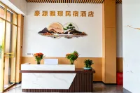 豪源雅璟飯店（萍鄉北站萍鄉奧體中心店）