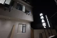 Jingdezhen · Zhiyu Lucky Rendezvous Homestay (Taoxichuan Cultural and Creative Block Branch)