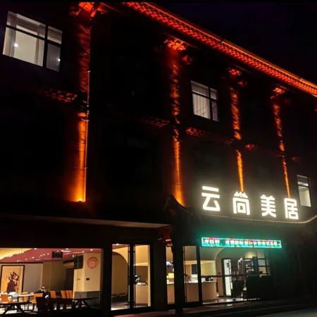 Yunshang Mercure Guesthouse