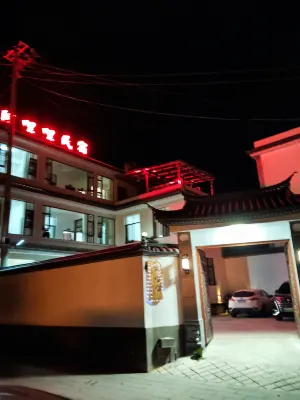 Jianchuan Alili Homestay - موقف سيارات