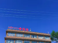 Aba County Are Homestay Hotels in Aba County