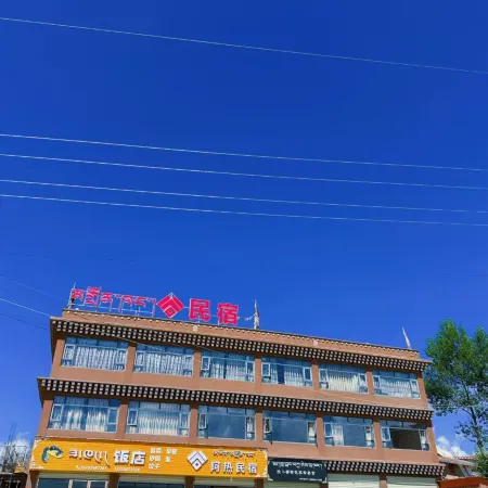 Aba County Are Homestay