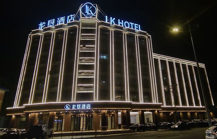 Longken Bei'an Hotel