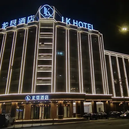 Longken Bei'an Hotel