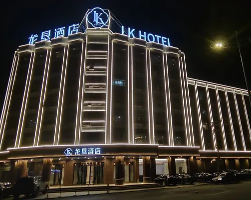 Longken Bei'an Hotel Hotels in Bei'an