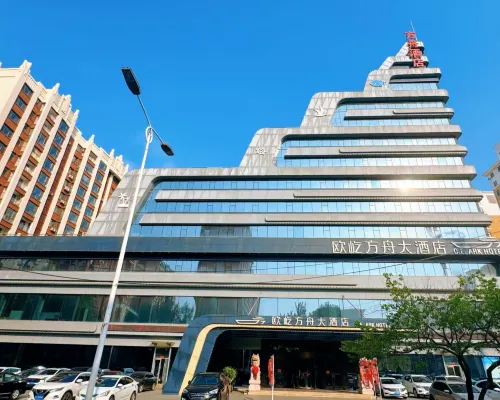 Ouyi Ark Hotel (Siping High Speed Railway Station Yizhong Branch) Hotels in Siping