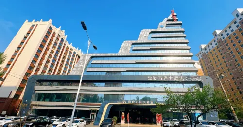 Ouyi Ark Hotel (Siping High Speed Railway Station Yizhong Branch)