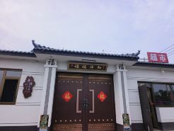 丹雅民宿（漁田七裏海店）