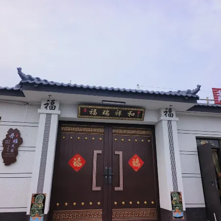 Danya Homestay (Yutian Qili Sea)