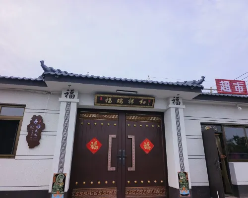 Danya Homestay (Yutian Qili Sea) Hotéis em Condado de Changli