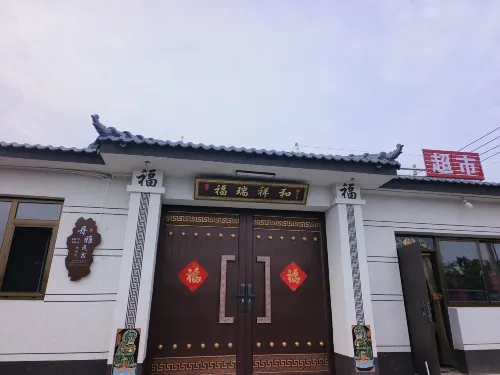 Danya Homestay (Yutian Qili Sea)