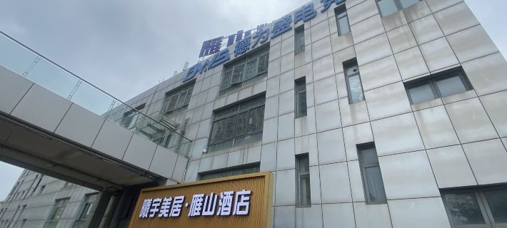 Xi Yu Mei Ju Yan Shan Hotel Hotel di Zhenjiang