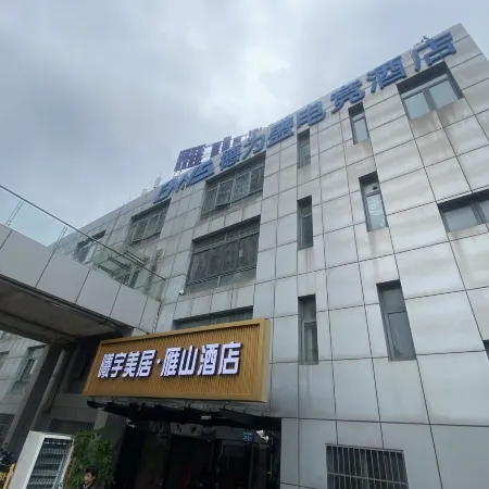 Xi Yu Mei Ju Yan Shan Hotel