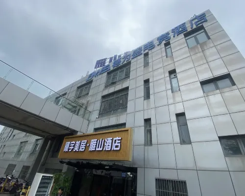Xi Yu Mei Ju Yan Shan Hotel Hotels in Zhenjiang