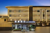 Mantang Hotel (Luoyang Luoyi Ancient City, Lijingmen Cross Street Branch) - Pet friendly