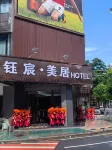 Yuchen · Mercure Hotel (Jieyang Jinxianmen Ancient City) - 2-Star
