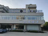 Xinghai Bay Resort Hotel (Huanhai Road Putaotan Seawater Bathing Beach) - Pet-friendly