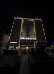 Yujian Xiyan Hotel - New
