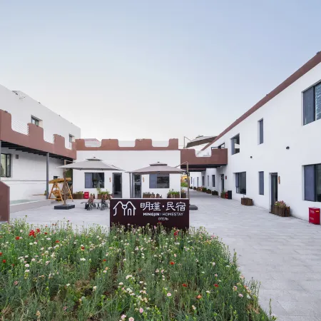 Mingjinqiu Homestay