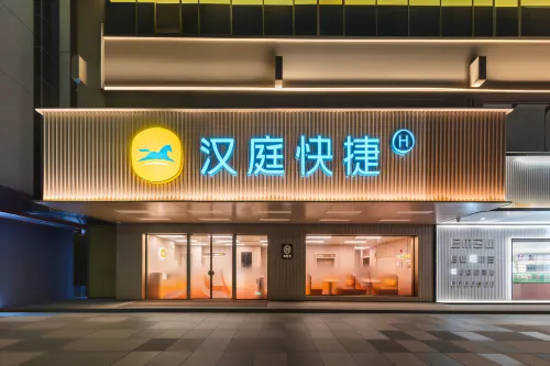 Hanting Express Hotel (Zhuhai Lovers Middle Road Sun and Moon Shell Grand Theater) - parking
