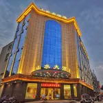 Mountains & Rivers Hotel - 2-Star