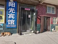 Xinxiang Sunshine Hotel - 2 Yıldız