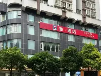 pai Hotel Hotels in Guiyang