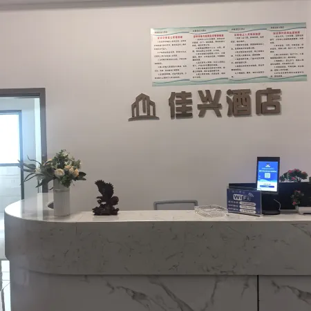 Jiaxing Homestay