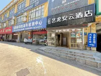 亞信電競酒店(港口汽車站店) - 停車場