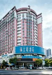 瑞雲庭酒店（龍巖中山路店） - 2星級