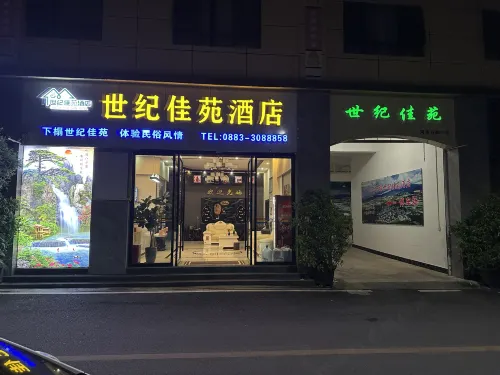 Shuangjiang Century Jiayuan Hotel - parcheggio