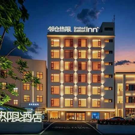 Lincang Heat Limit Limited Edition Hotel