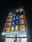 Zijin Xinhe Warm Residence Wenquan Homestay - 애견동반