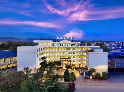 Chaolin Hotel Các khách sạn gần Yunnan Radio & TV University Simao Branch