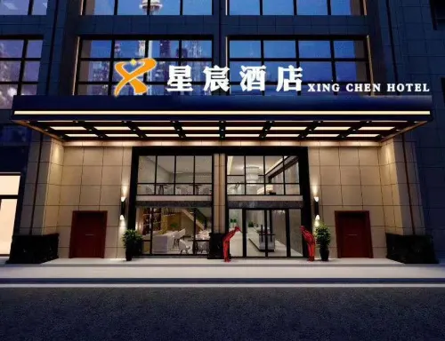 Xiangtan Xingchen Hotel - فطور
