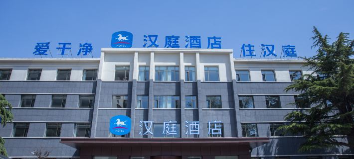 HanTing Hotel (Linqu) Hotel a Linqu