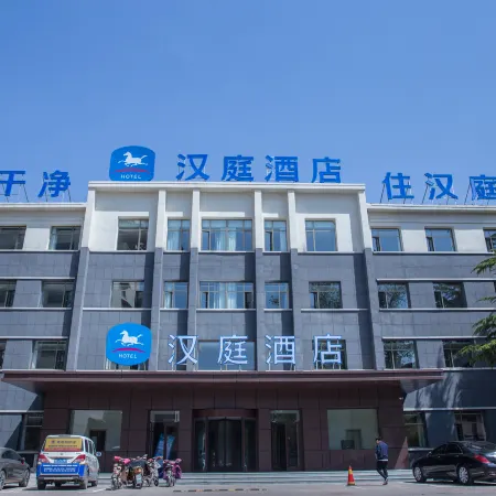 HanTing Hotel (Linqu)