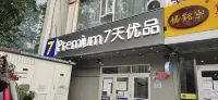 7 Days Premium Hotel (Beijing Shilihe Subway Station Juanzhijia) Hotels in Jinsong and Panjiayuan Area