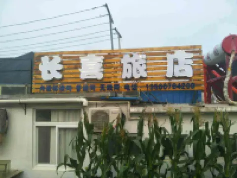 Changhai Changxi Inn