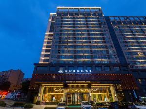 Century Fate International Hotel (Nanjing Jiangning Wanda Plaza)