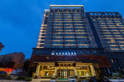 Century Fate International Hotel (Nanjing Jiangning Wanda Plaza)